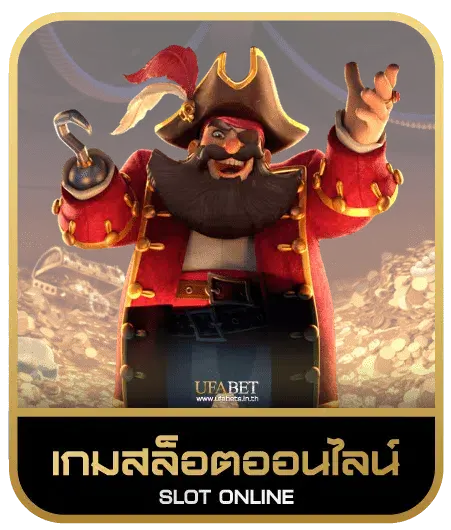 ROYAL 1111 เกมสล็อต